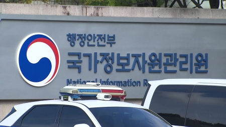 시스템 100여 개 복구...대구 이전 준비 속도