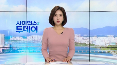 [다시보기] 10월 10일 (금) 오전 사이언스 투데이