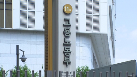 "중대재해처벌법 위반 사안 86%, 위험성평가 미이행"