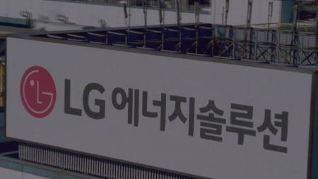 LG엔솔 미 구금 직원 업무복귀...공장 건설 정상화 '속도'