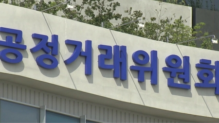 공정위, '와우멤버십 눈속임' 쿠팡 제재...소비자 기만 유인 적발