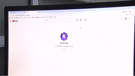 유튜브 동영상 한때 재생 오류...해외에서도 먹통