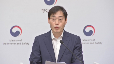 온나라시스템 해킹 뒤늦게 인정..."사용자 부주의로 인증서 유출"