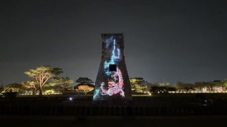경주 첨성대, APEC 맞아 천 년 별빛으로 물든다
