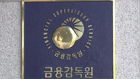 "롯데카드 말고 더 있다"…금융권 해킹 '올해만 8건'