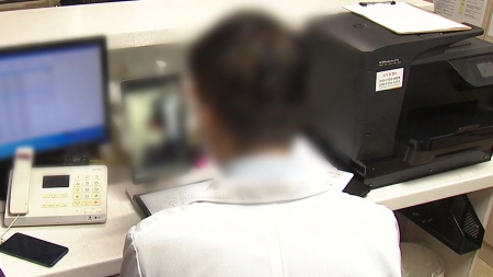 오는 27일부터 병원급 이상 의료기관 비대면진료 제한