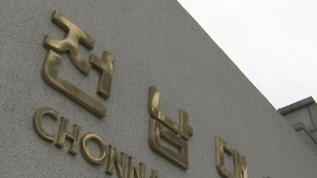 과기정통부, 전남대에서 R&D 혁신 연구현장 간담회 개최