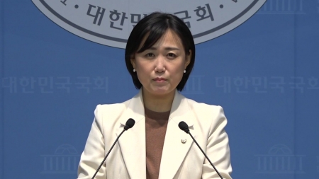 민주 "APEC 성공 위해 총력지원...초당적 협력해야"