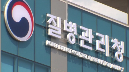 2023년 신규 희귀질환자 6만2천여 명...3%는 그해 사망