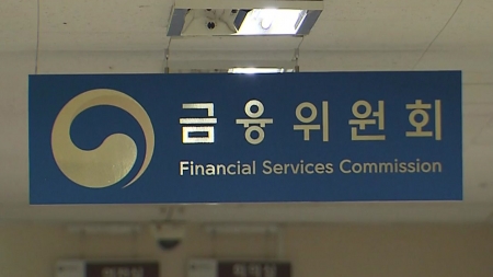 여전사·대부업자도 '본인확인 의무'...보이스피싱 예방