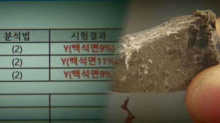 [단독] 청계천 석면 "자주 찾으면 위험할 수도"...시민 '불안'