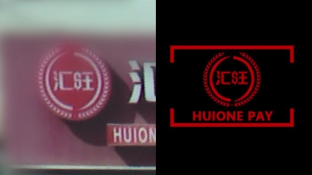 [단독] 대림동 후이원 환전소 대표, 수십 번 캄보디아행...환전액 축소 신고 의혹도