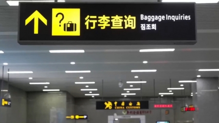 내년에도 비자 없이 중국 방문 가능...무비자 1년 연장