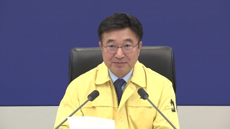 중대본 "행정시스템 복구율 95%...위기경보 하향"