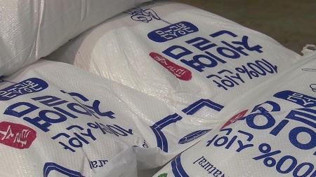 해수부, 김장철 맞이 국산 수산물 최대 50% 할인 지원