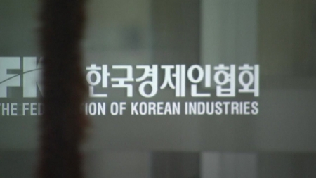 "내년 수출 0.9% 증가 전망...관세 등 영향"