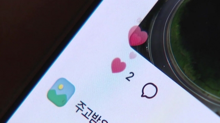 카카오톡 친구 탭 개편에 이용자 90% "피로감 느낀다"