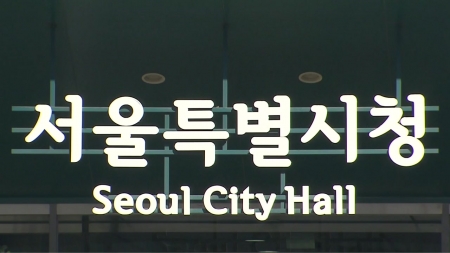 인공지능 접목한 지능형 행정 도입...월 2천 시간 자동 처리