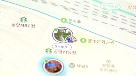 바람 잘 날 없는 카카오...이번엔 사생활 침해 논란