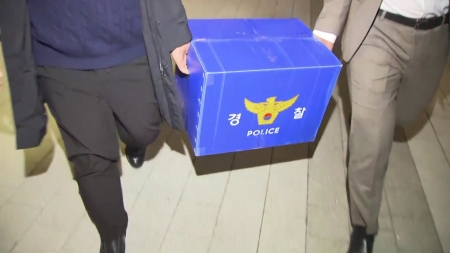 경찰, '정부조사 방해' KT 강제수사...사옥 압수수색