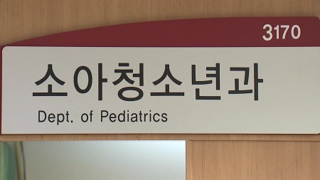 독감 환자 지난해 이맘때보다 14배 늘어...청소년 '주의'