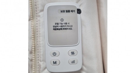 온열 다리 마사지기 화상 피해 증가...'저온화상' 주의