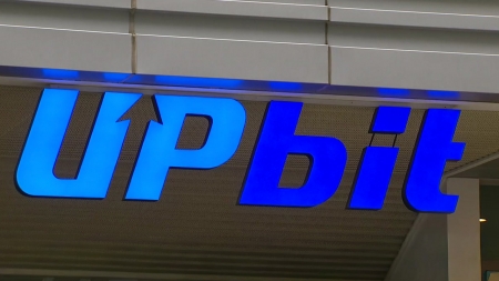 업비트 445억 해킹 배후...북 해킹조직 '라자루스' 유력 지목