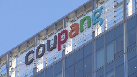 14년 만의 최대 피해...쿠팡, 천문학적 과징금 철퇴 맞을까