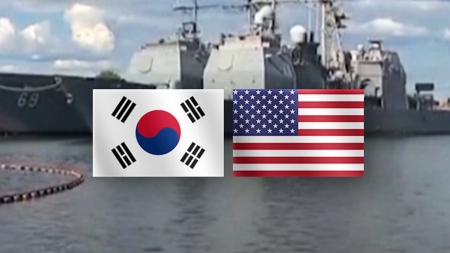 한미 "원자력·핵잠 실무 협의체 조속 가동 합의"