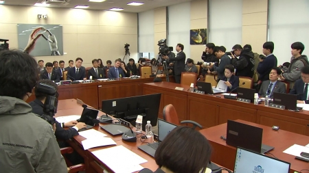 과기부 "쿠팡 공격식별 기간, 6월 24일∼11월 8일"