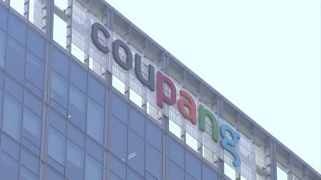 [단독] 정보 유출 '2차 피해' 의심..."쿠팡 이벤트라며 전화"