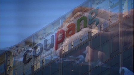 '쿠팡 정보 유출' 중국 직원은 인증시스템 개발자