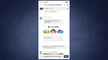 연세대 또 온라인 시험 부정행위...서로 답안 공유