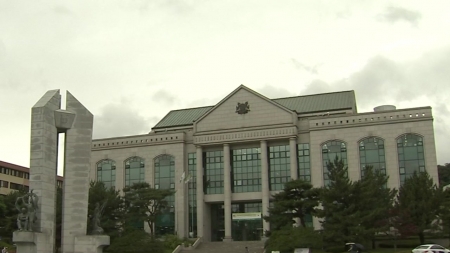 울산대에서 인공지능 부정 의혹...시험 무효 처리