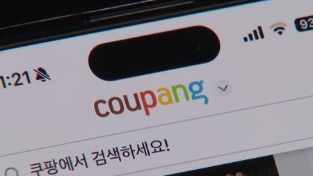 '개인정보 유출' 쿠팡 이용자 엿새 만에 증가세 전환