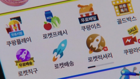 대체재 없어서?...쿠팡 이용자, '정보유출 사태 이전' 수준으로