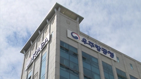 우주항공청, 2045년까지 화성 탐사 장기 전략 공개