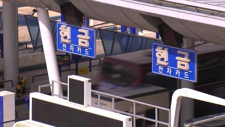 오는 18일부터 인천대교 통행료 인하...승용차 5천500원→2천 원