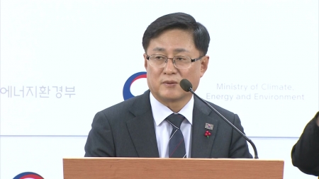 기후장관, 내년 1분기 전기요금 동결 시사..."3분기와 달라진 바 없다"