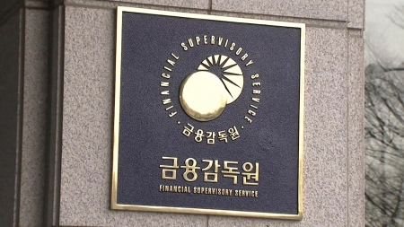 '쿠팡 유출' 빙자 보이스피싱·스미싱 확인...소비자경보 상향