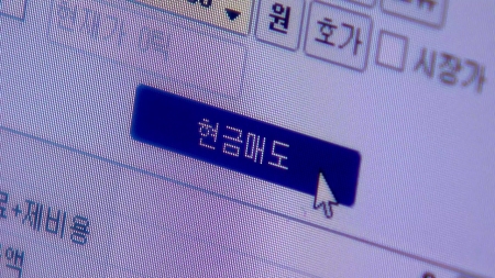 개미 10명 중 7명 주식으로 '익절'...평균 912만 원