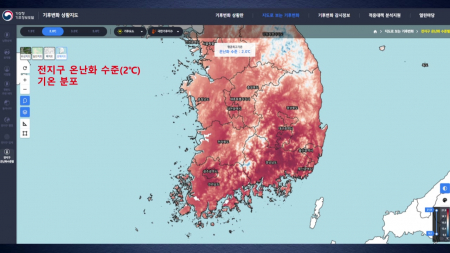 2100년 서울 40℃ 넘나?...기후변화 상황지도 공개