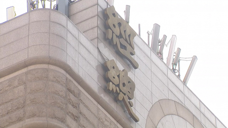 국내기업 72.9% "내년 노사관계 올해보다 더 불안정해질 것"