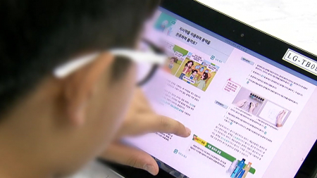 서울시교육청 "초5·중2·고1 때 AI 문해력 검사"