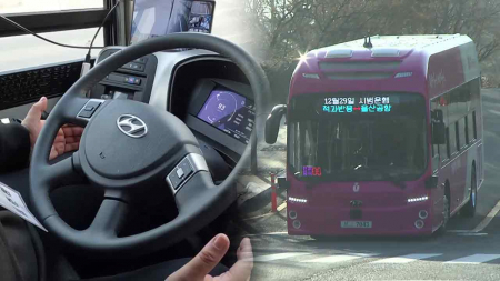 울산 누비는 자율주행 버스...도심 실증 시작