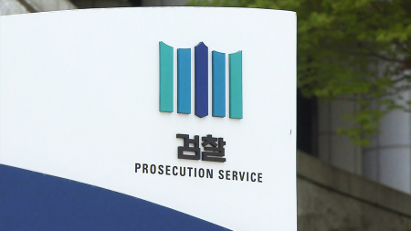 대검, 음주운전 재범 막으려 차량 몰수 기준 강화