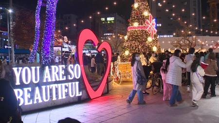 도심에서 즐기는 크리스마스...경기 오산서 '산타마켓'