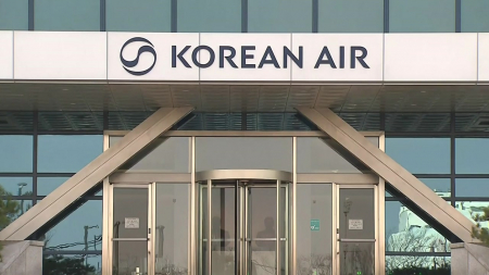 대한항공 납품업체 해킹으로 임직원 개인정보 유출