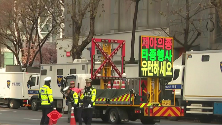 경찰, '제야의 종' 인파 관리에 기동대 등 1,760명 투입..."대중교통 이용"