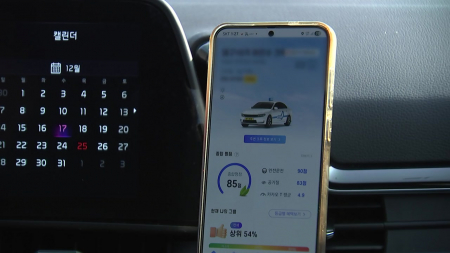 위험 운전 잡는 AI...고령운전자 돕는 '효자' 기대